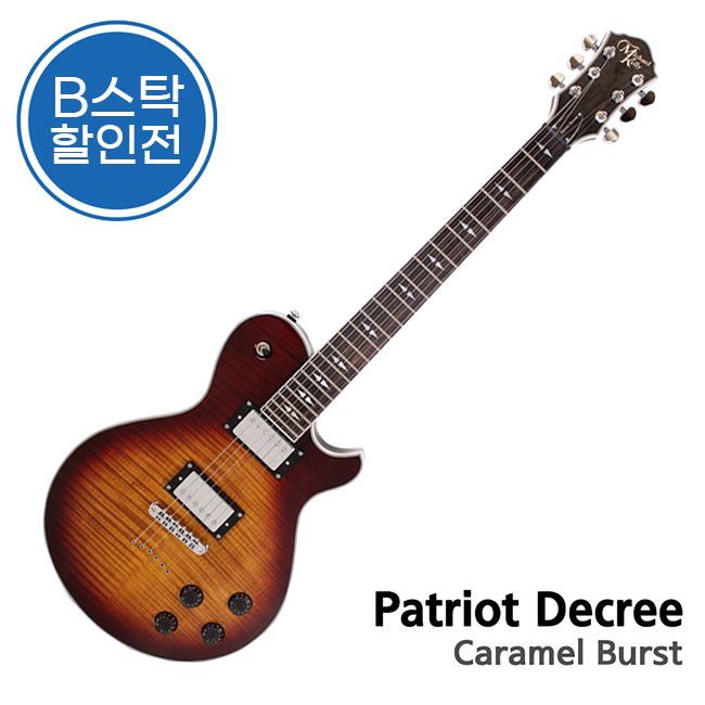 마이클 켈리 Patriot Decree