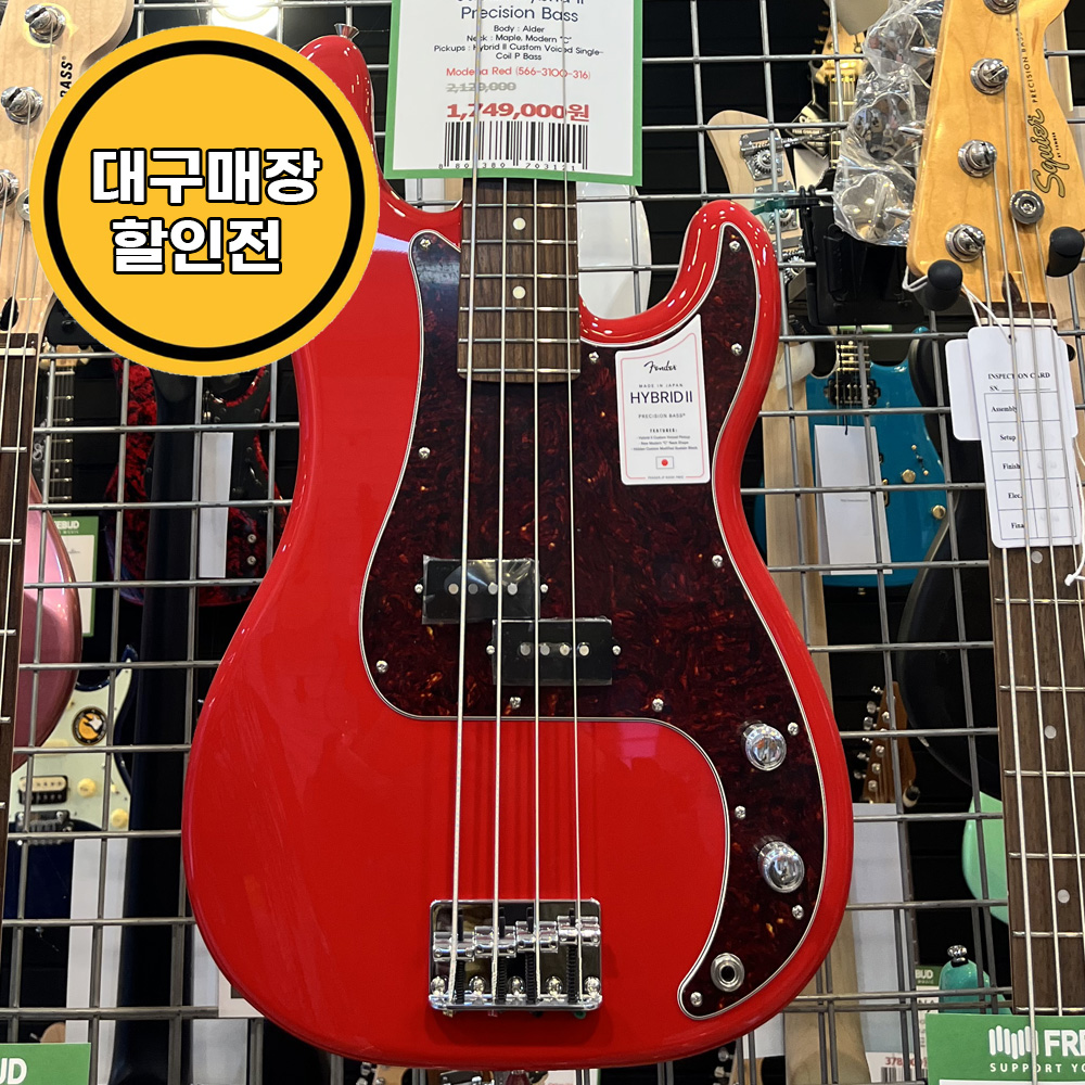 펜더 재팬 Hybrid II Precision Bass RW