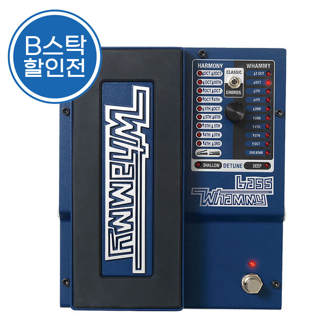 디지텍 Whammy 와미 베이스