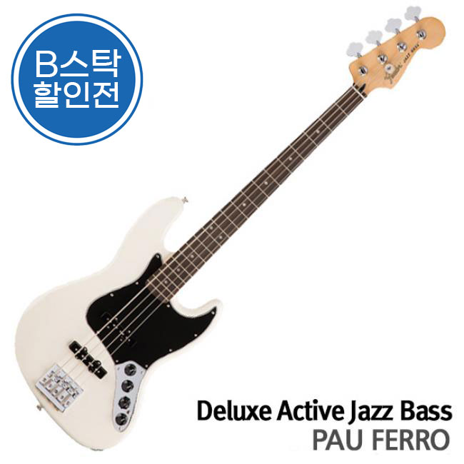 펜더 Deluxe Active Jazz Bass