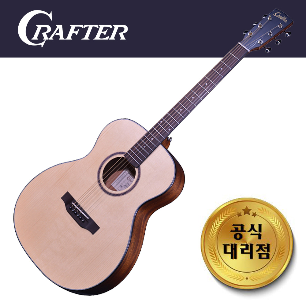 크래프터 LITE 라이트 T-16