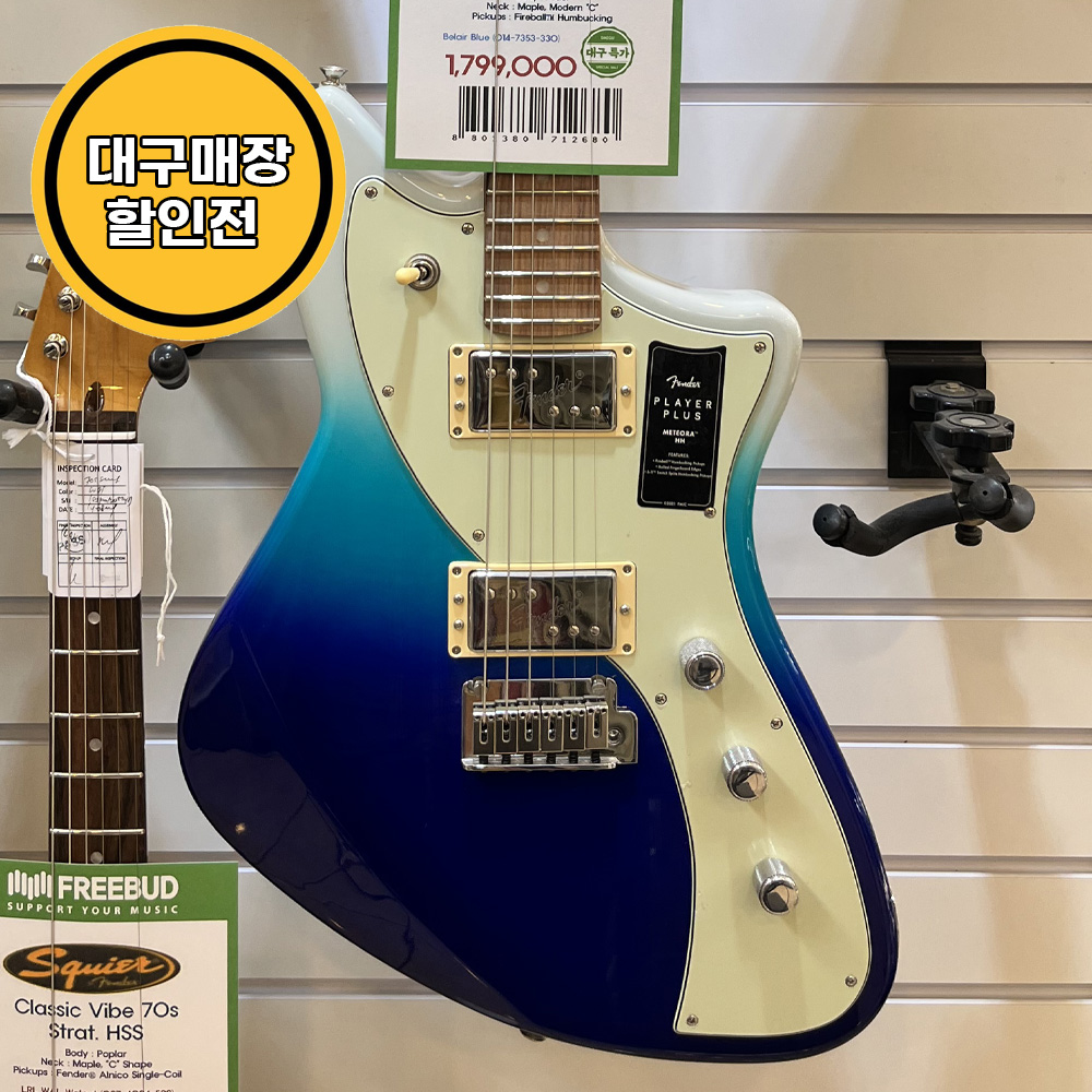 펜더 Player II Modified Stratocaster Floyd Rose