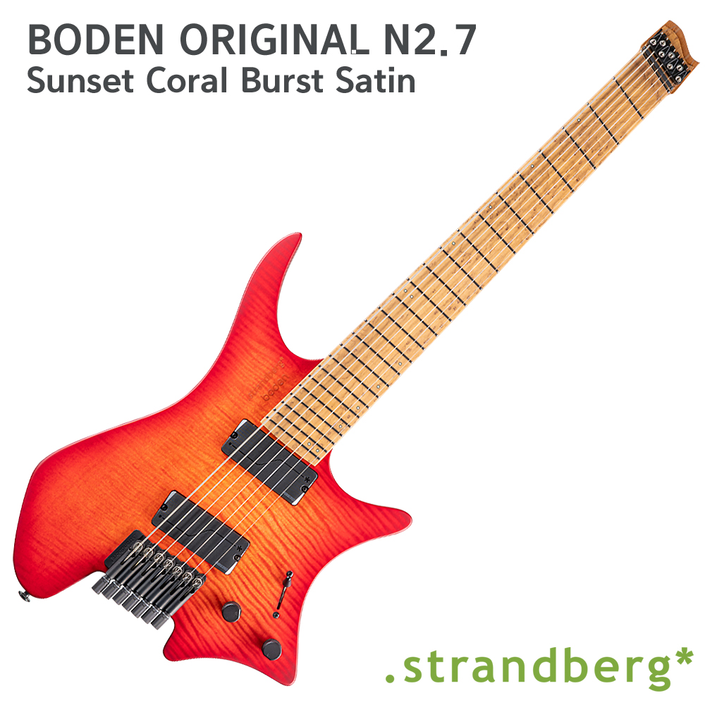 스트랜드버그 Boden Original N2.7