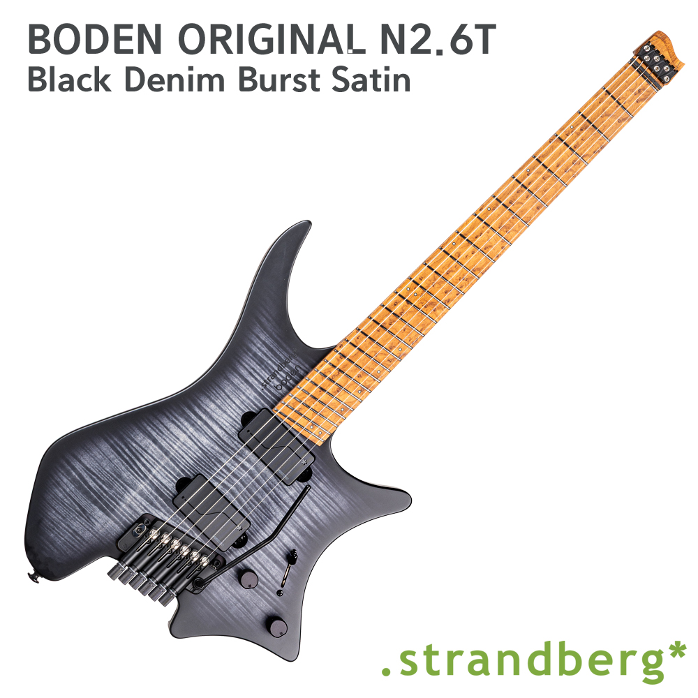 스트랜드버그 Boden Original N2.6T