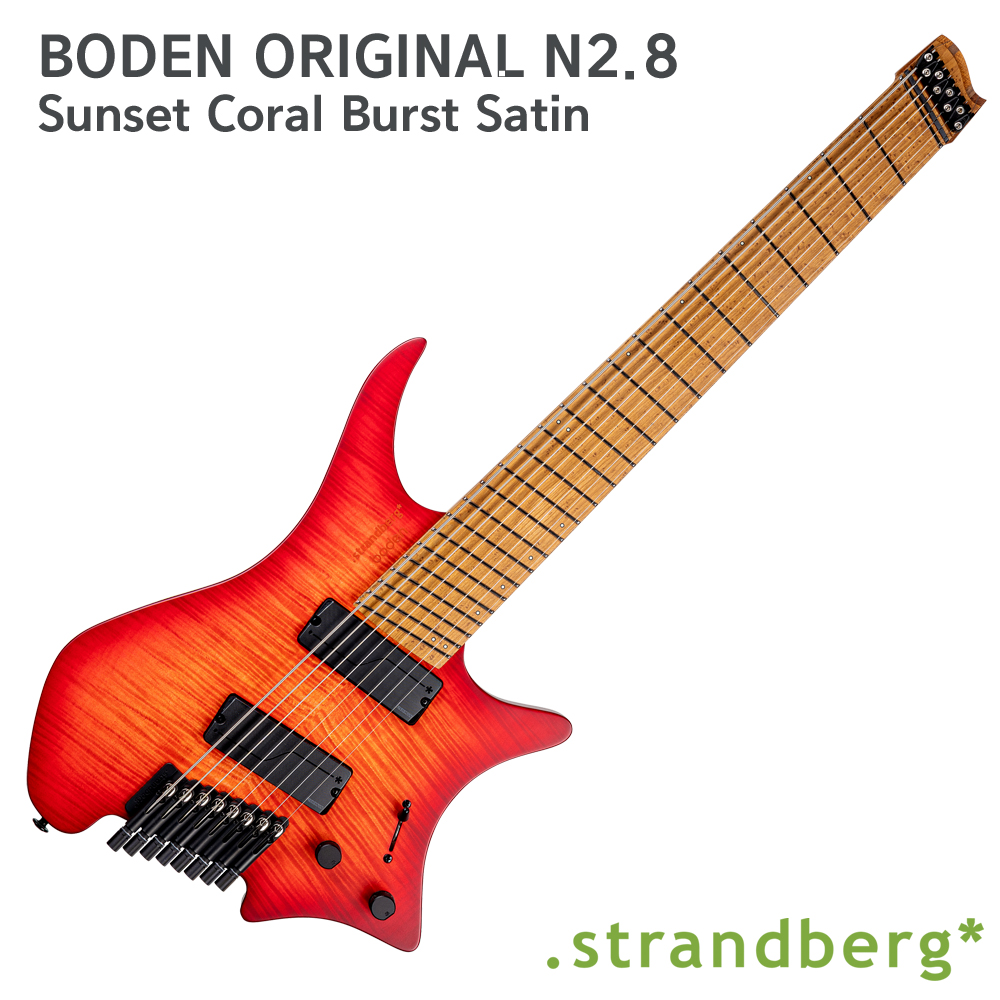 스트랜드버그 Boden Original N2.8