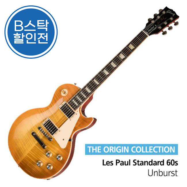 깁슨 Custom Shop Murphy Lab 1959 Les Paul Standard Reissue Heavy Aged