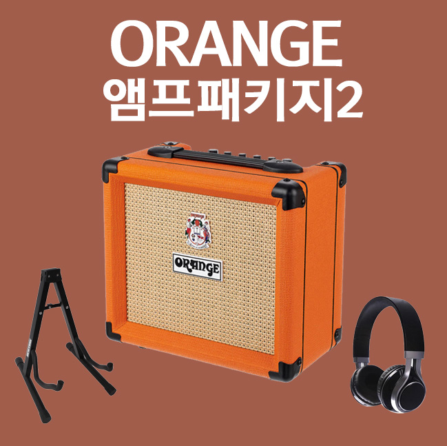 오렌지 PPC412