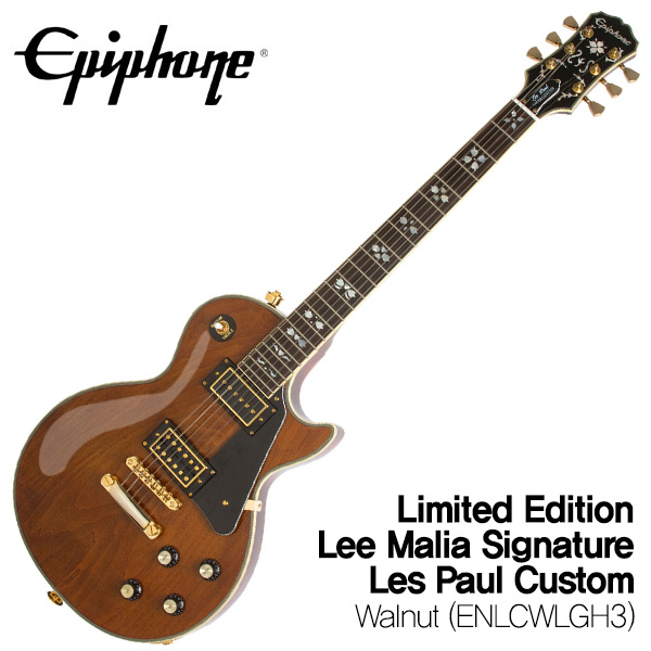 에피폰 Ltd. Ed. Lee Malia Signature Les Paul Custom Walnut