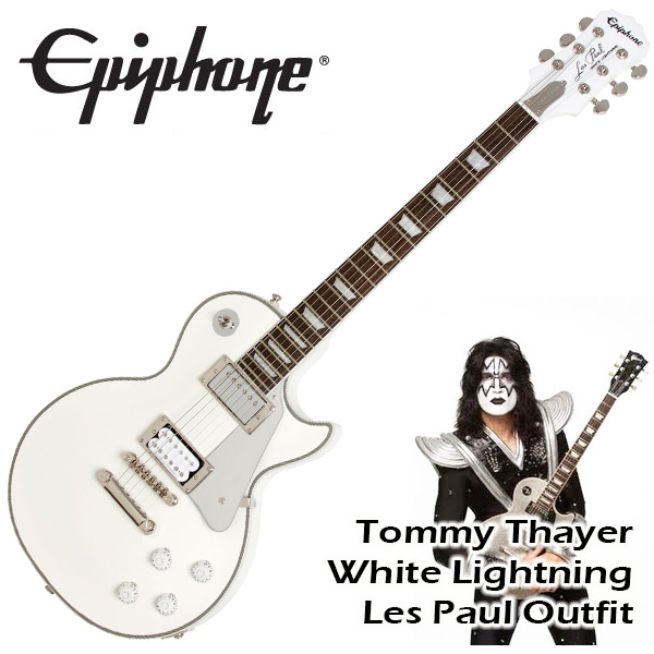 에피폰 Tommy Thayer White Lightning Les Paul