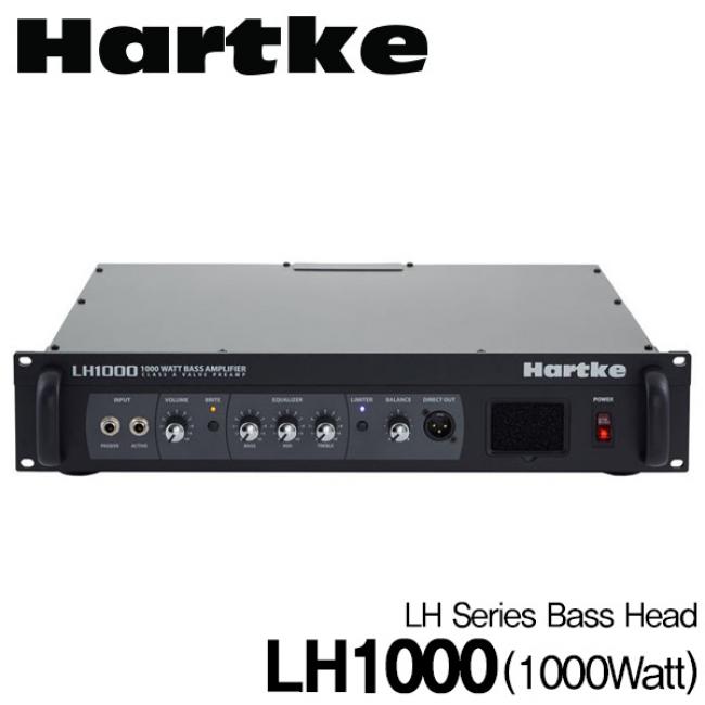하케 LH1000