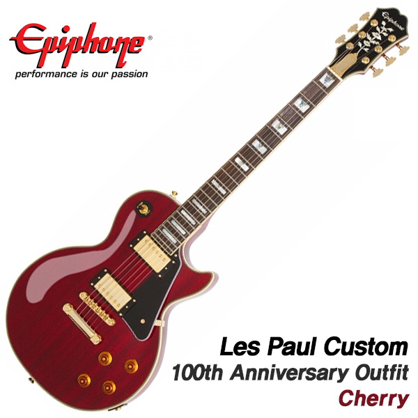 에피폰 Les Paul Custom 100th Anniversary