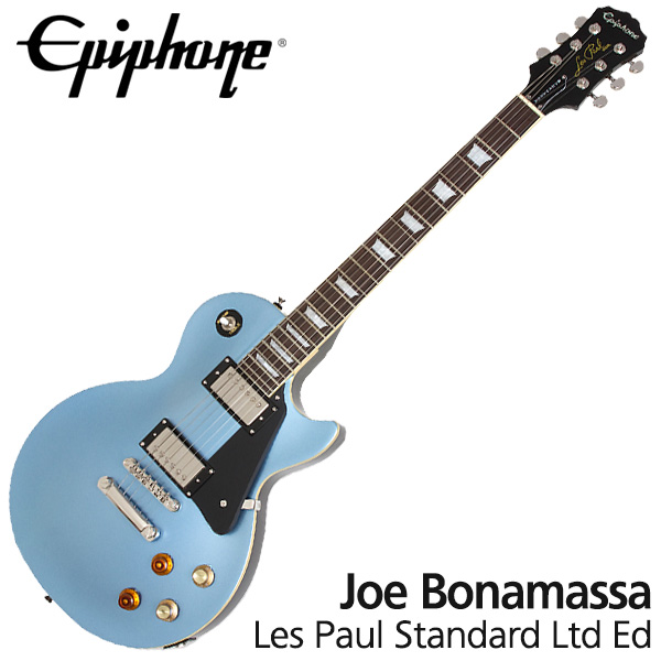 에피폰 Joe Bonamassa Les Paul