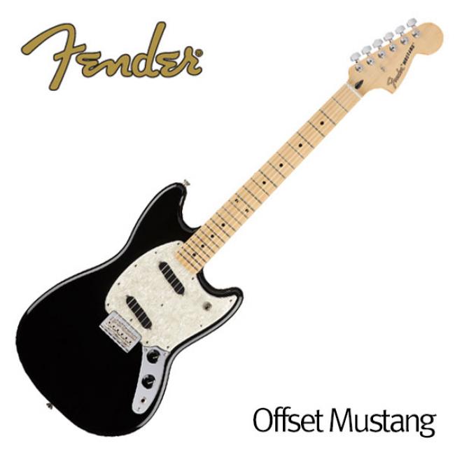 펜더 Offset Mustang
