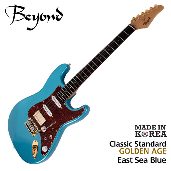 비욘드 Classic Standard Golden Age