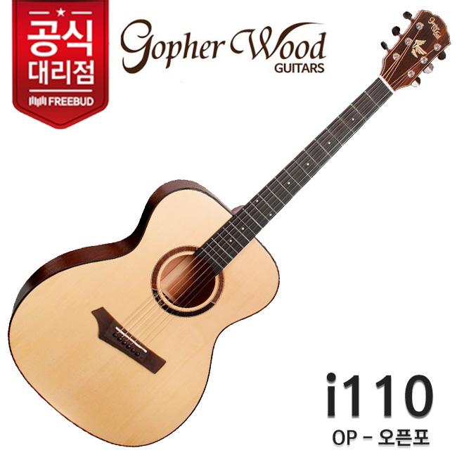 고퍼우드 i110