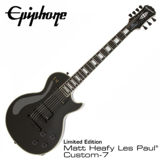 에피폰 Matt Heafy Les Paul Custom-7