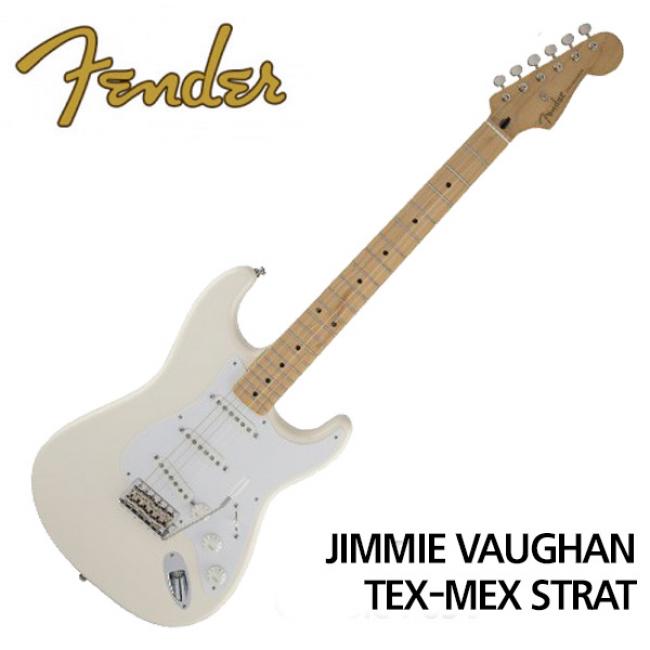 펜더 Jimmie Vaughan Tex-Mex Stratocaster
