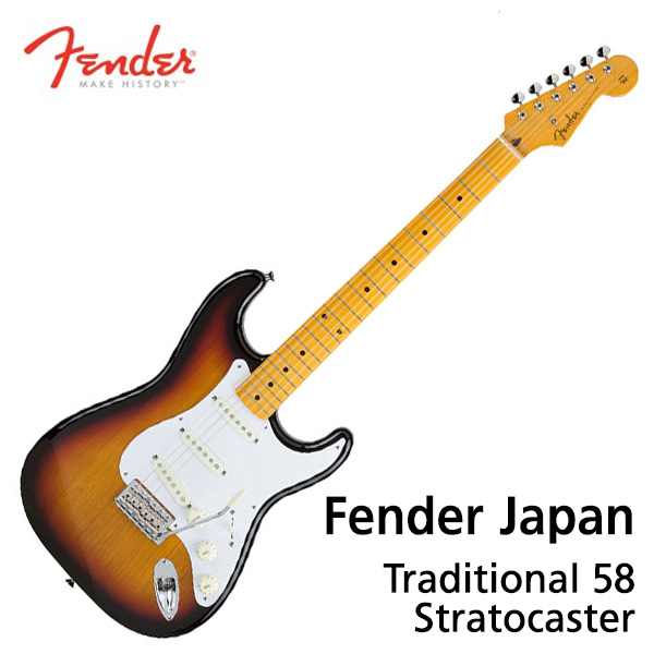 펜더 Traditional Stratocaster Traditional 58 Stratocaster