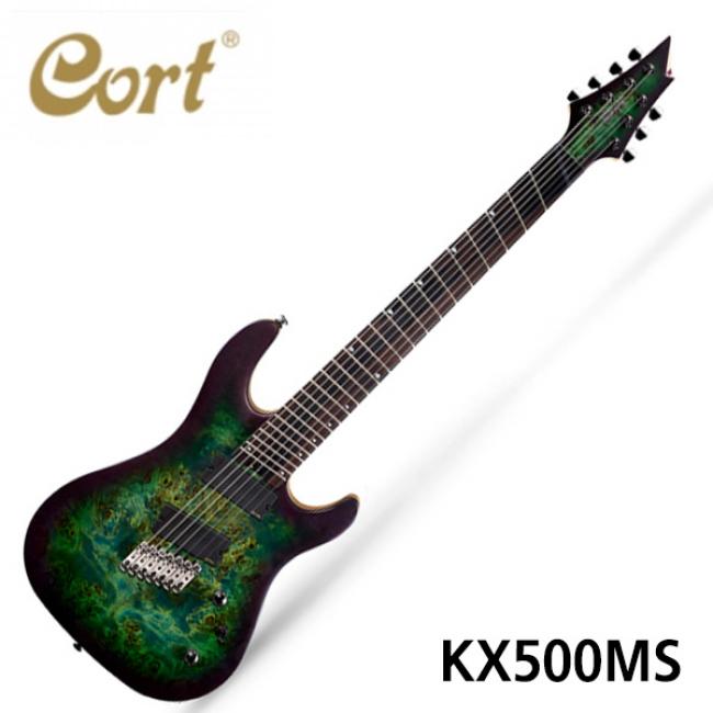 콜트 KX500MS
