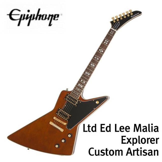 에피폰 Ltd Ed Lee Malia Explorer Custom Artisan