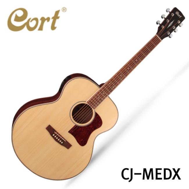 콜트 Jumbo CJ-MEDX