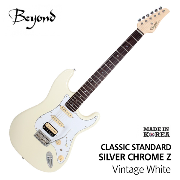 비욘드 Classic Standard Silver Chrome Z