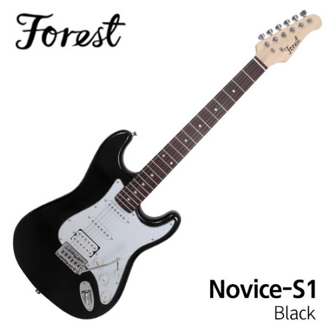 포레스트 Novice-S1