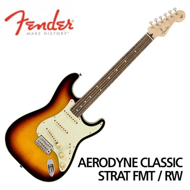 펜더 Aerodyne Classic Stratocaster FMT