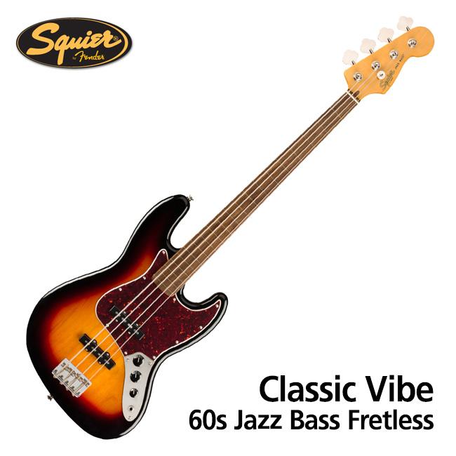 스콰이어 Classic Vibe 60s Jazz Bass Fretless