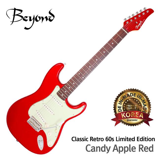 비욘드 Classic Retro 60S