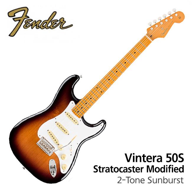 펜더 Vintera 50s Stratocaster Modified