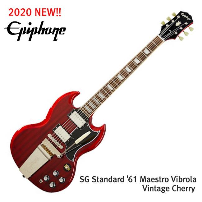 에피폰 SG Standard 61 Maestro Vibrola