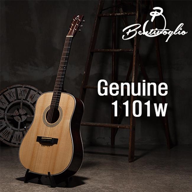 벤티볼리오 All New Genuine 1101W