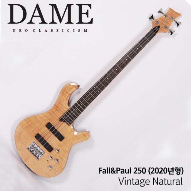 데임 Fall&Paul 폴앤폴 250