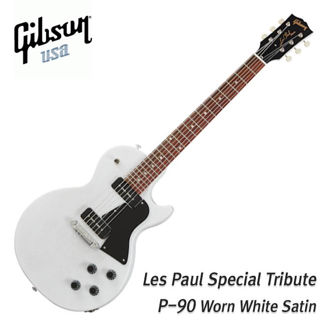 깁슨 USA Les Paul Special Tribute P-90