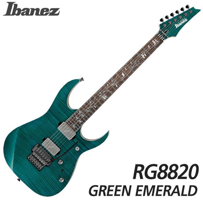 아이바네즈 RG8820 Prestige