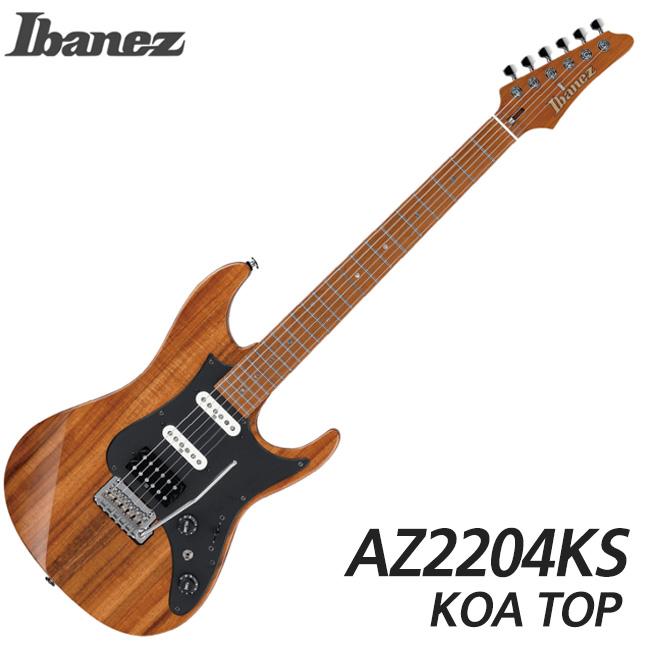 아이바네즈 AZ2204KS Prestige