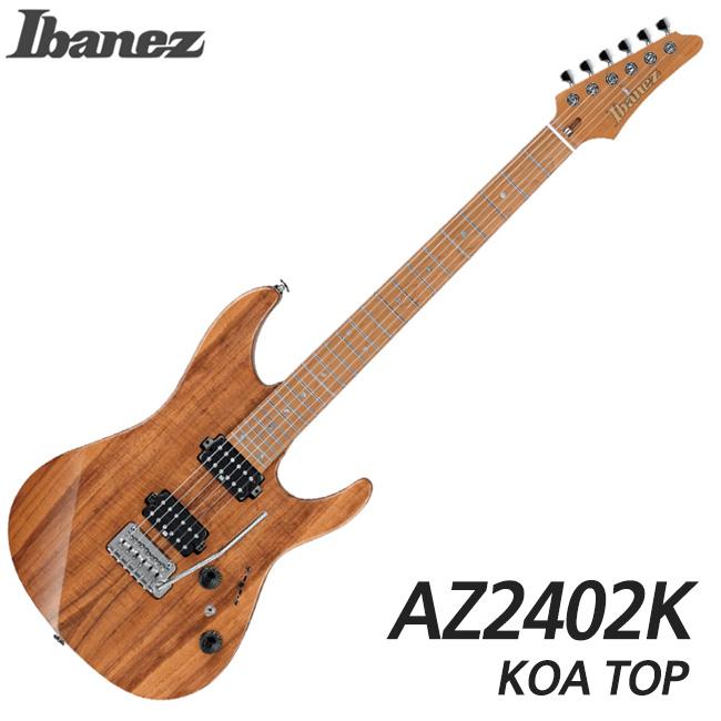 아이바네즈 AZ2402K
