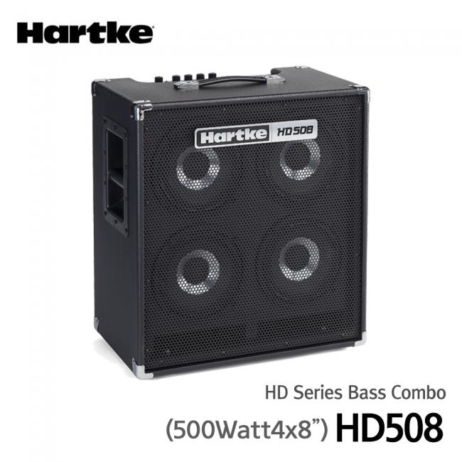 하케 HD508
