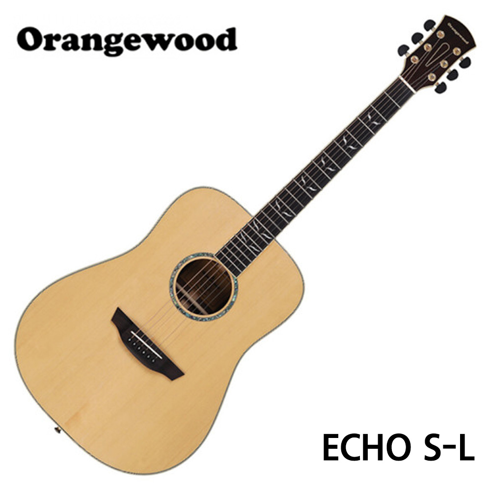 오렌지우드 Echo S-L