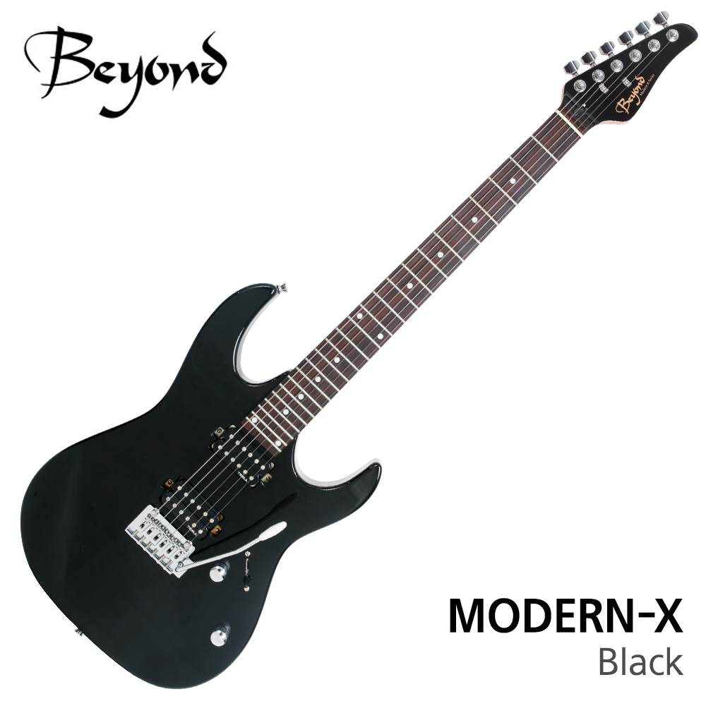 비욘드 MODERN-X MX-SST