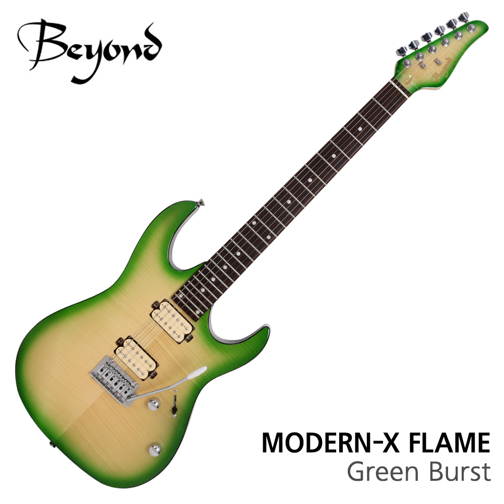 비욘드 MODERN-X FLAME MXF-SST