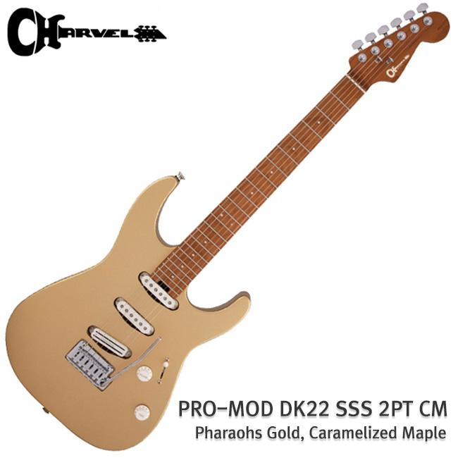 샤벨 Charvel PRO-MOD San Dimas Style 1 HH FR M Matte Blue Frost