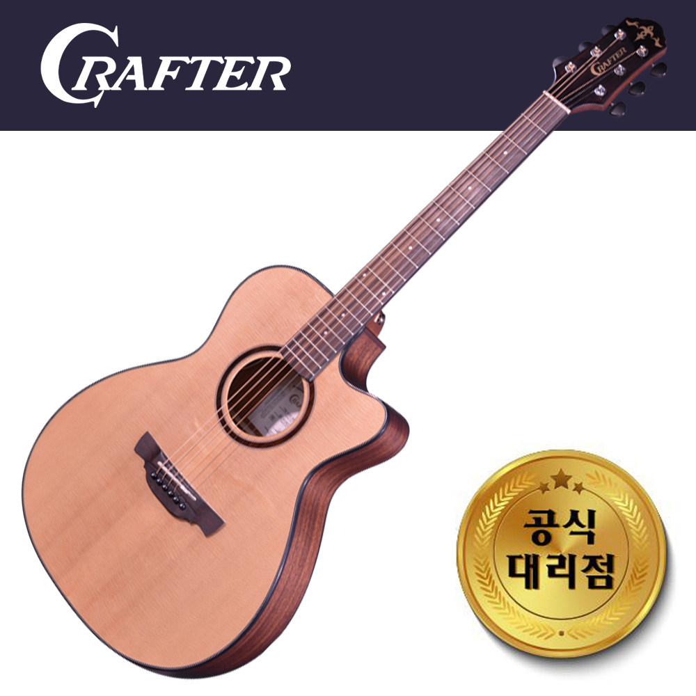 크래프터 ABLE T-600ce/N