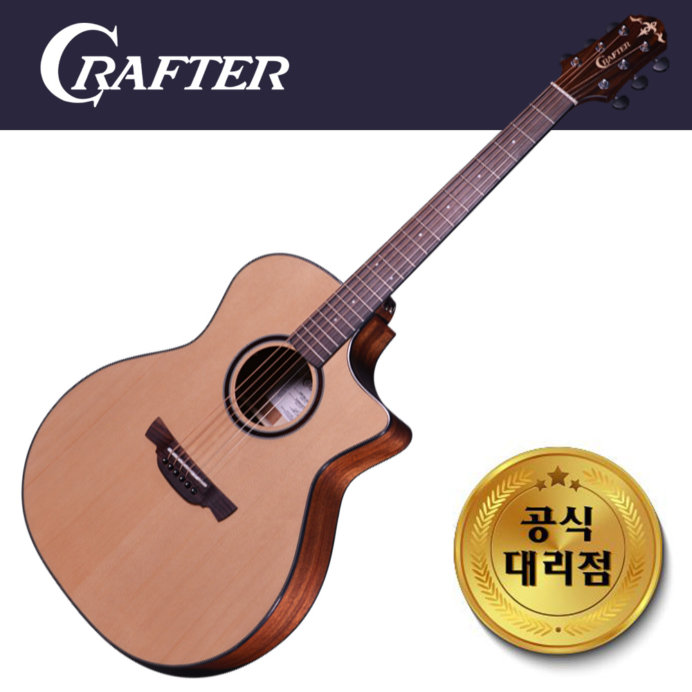 크래프터 GXE-600 ABLE