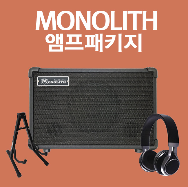 모노리스 PB-15
