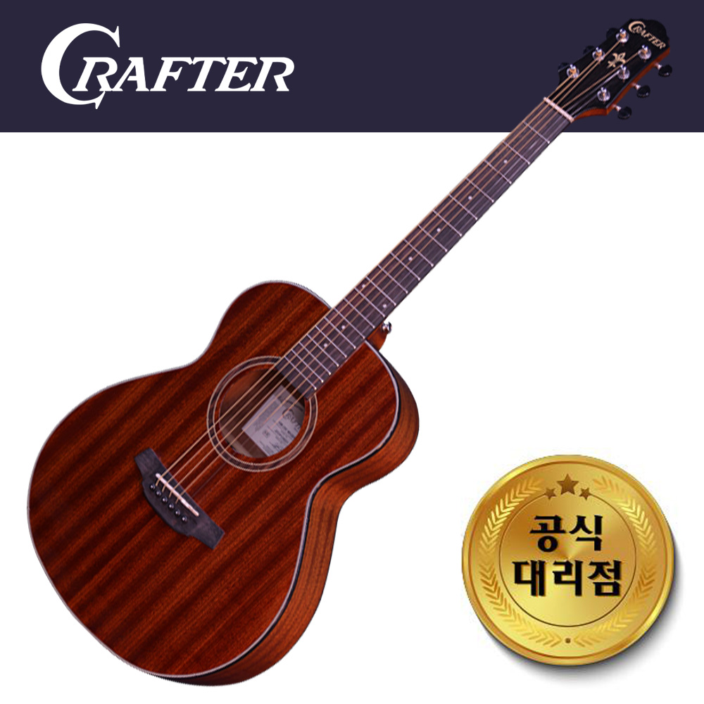 크래프터 HM-250 MH/BR