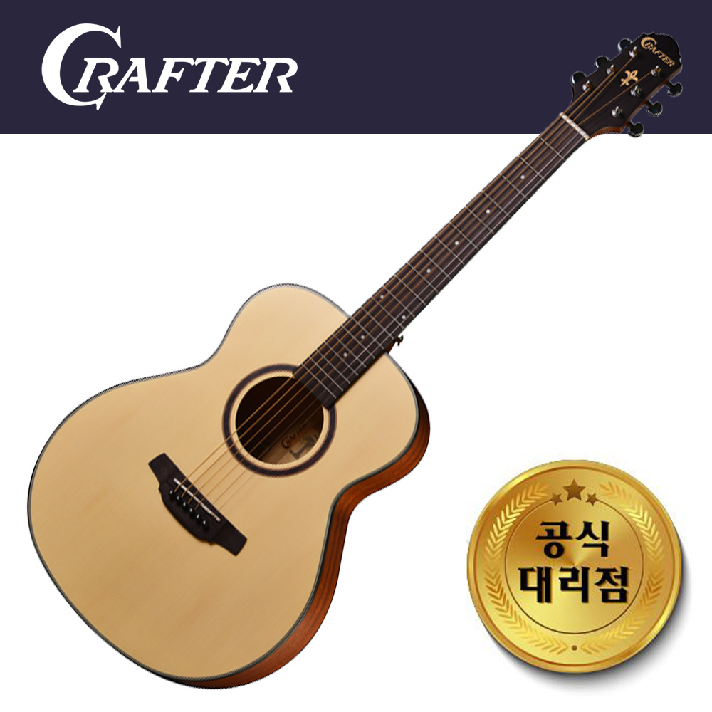 크래프터 HM-250/N