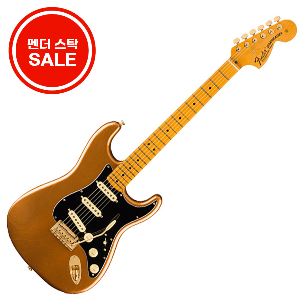 펜더 Bruno Mars Stratocaster