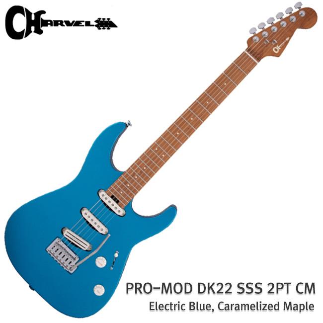 샤벨 샤벨 Pro-Mod DK22 SSS 2PT CM